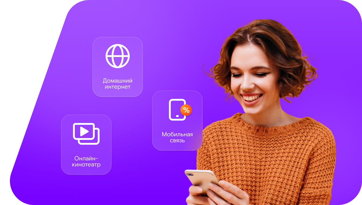 Промо-тарифы Ростелеком в&nbsp;деревня Большой Суходол (Нижегородская область)